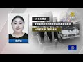 聯播