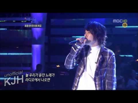 김장훈 Kim Jang Hoon - 나와 같다면 Live