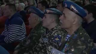 Праздничный концерт, посвященный Дню защитника Отечества