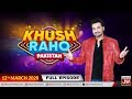 Khush Raho Pakistan | Faysal Quraishi Show | 12th March 2020 | BOL Entertainment
