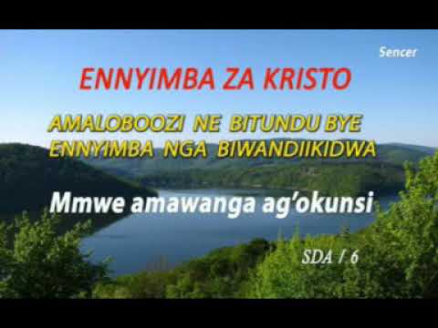 A6 Mmwe amawanga ag'okunsi Church hymn