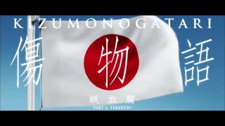 Kizumonogatari Part 1: TekketsuAnime Trailer/PV Online