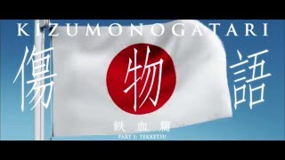 Kizumonogatari Part 1: Iron-BloodedAnime Trailer/PV Online