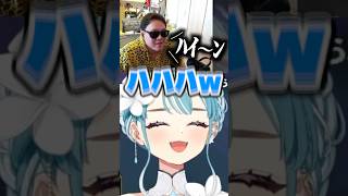ハレっちさんのﾊｲﾝに爆笑するらむちw【白波らむね/切り抜き/ぶいすぽ】#白波らむね #ハレっち #ltk