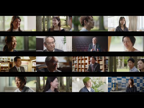 Twenty Years of AIU / 国際教養大学20年の歩み