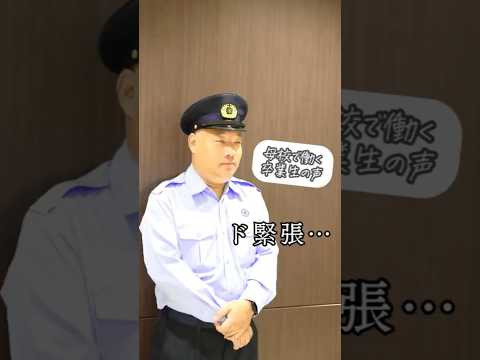 甲子園大学【卒業生インタビュー🎓Vol.1】