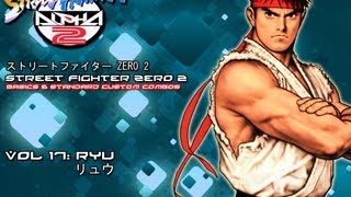 Street fighter Alpha 2. Πιο πρόσφατη έκδοση από την κλασική αλλά το ίδιο είναι. (από patsis, 02/05/10)