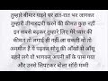 मां के प्यार की ममता बड़ी अनमोल है Mother Son 