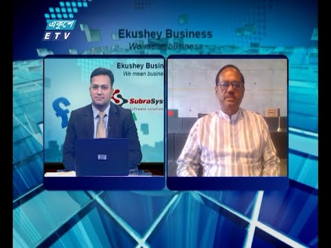 Ekushey Business || একুশে বিজনেস || 04 May 2021 || ETV Business