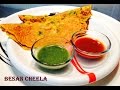 Besan Cheela Recipe-Gram Flour Pancake-Cheela Recipe in Hindi-Easy Chilla Recipe