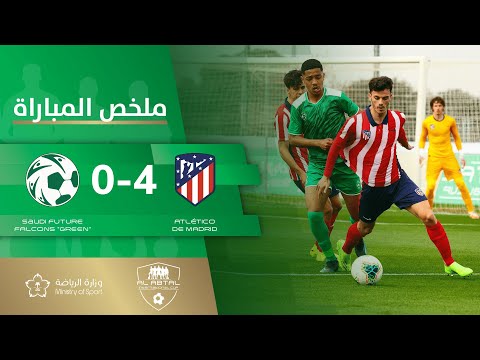 HIGHLIGHTS | Saudi Future Falcons "Green" 0 - 4 Atlético de Madrid