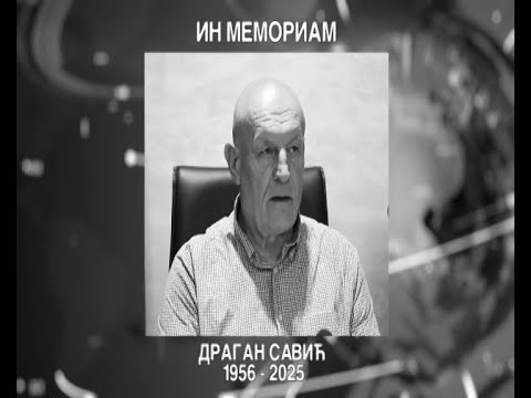 In memoriam - Dragan Savić
