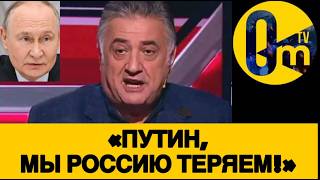 «ПОЗОР❗️НАША АРМИЯ Б0ИТСЯ ВСУ!