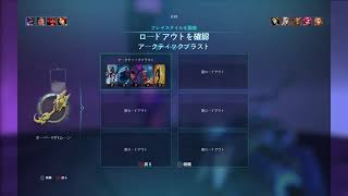 Paladins配信♪ライブ　キャラ可愛いー(∩´∀`∩)💕