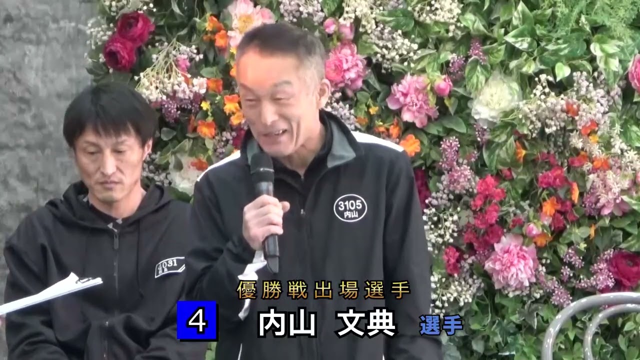 2026.4.2 ボートレース戸田　日本トーター・ＳＯＤＡカップ　１２Ｒ優勝戦出場選手インタビュー