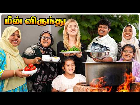 மீன் Thalai விருந்து 🔥