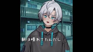 頭かせ、拭いてやるよ（フル）｜ #shorts #声劇 #イケボ #作業用ボイス