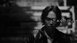 Omoinotake | フェイクショー 【Official Music Video】