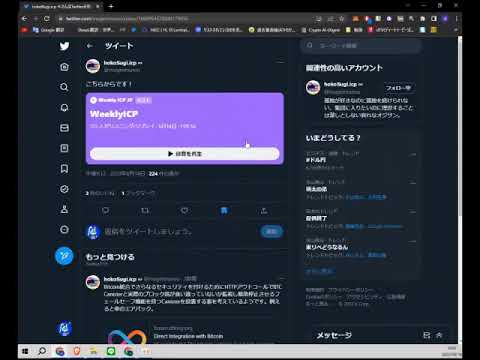 Twitter アーカイブ: すべてのツイートをダウンロード