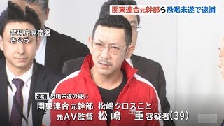 黒鯉日記 加藤連合会トップの住吉会執行部入りから透けて見えてくること ニュース24x7 موقع ويب حيث يمكنك مشاهدة مقاطع فيديو موسيقية مجانية