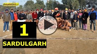 Sardulgarh (Mansa) Kabaddi Tournament 10 Jan 2015 Part 1 by Kabaddi365.com