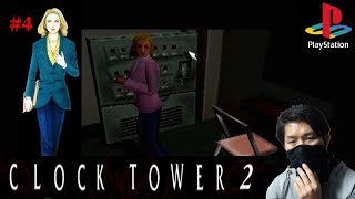 (クロックタワー2)第二の主人公ヘレン・マクスウェル(4)CLOCKTOWER