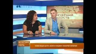 Вечерний гость. Дуэт