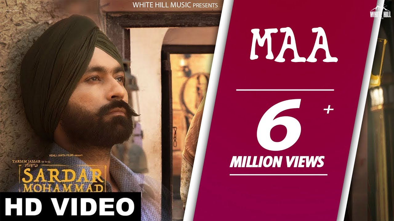 Maa Lyrics  | Sardar Mohammad | Tarsem Jassar | Kulbir Jhinjer | R Guru