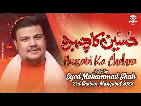 3 Shaban Manqabat 2022 | HUSSAIN KA CHEHRA | Syed Mohammad Shah | Mola Hussain Manqabat 2022