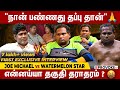 ஆபாச குறியீடு VJ Paaru வோட Plan சீறிய Joe Michael பம்�