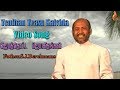Father Berchmans Enthan Yeasu Kaivida Maattar Father S J Berchmans