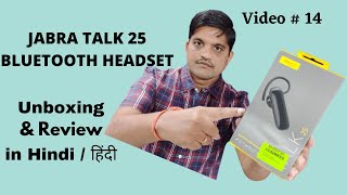 WIRELESS HEADSET BLUETOOTH JABRA TALK 25 IN EAR HANDS FREE CALLS HD CLEAR VOICE MICROPHONE MUSIC