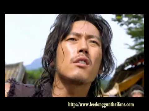 Stigma - Yim Jae Bum "Chuno OST"