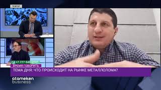 БИЗНЕС СООБЩЕСТВО ЖДЕТ ПРИНЯТИЯ ЗАКОНОВ ДЛЯ РАЗВИТИЯ ОТРАСЛИ