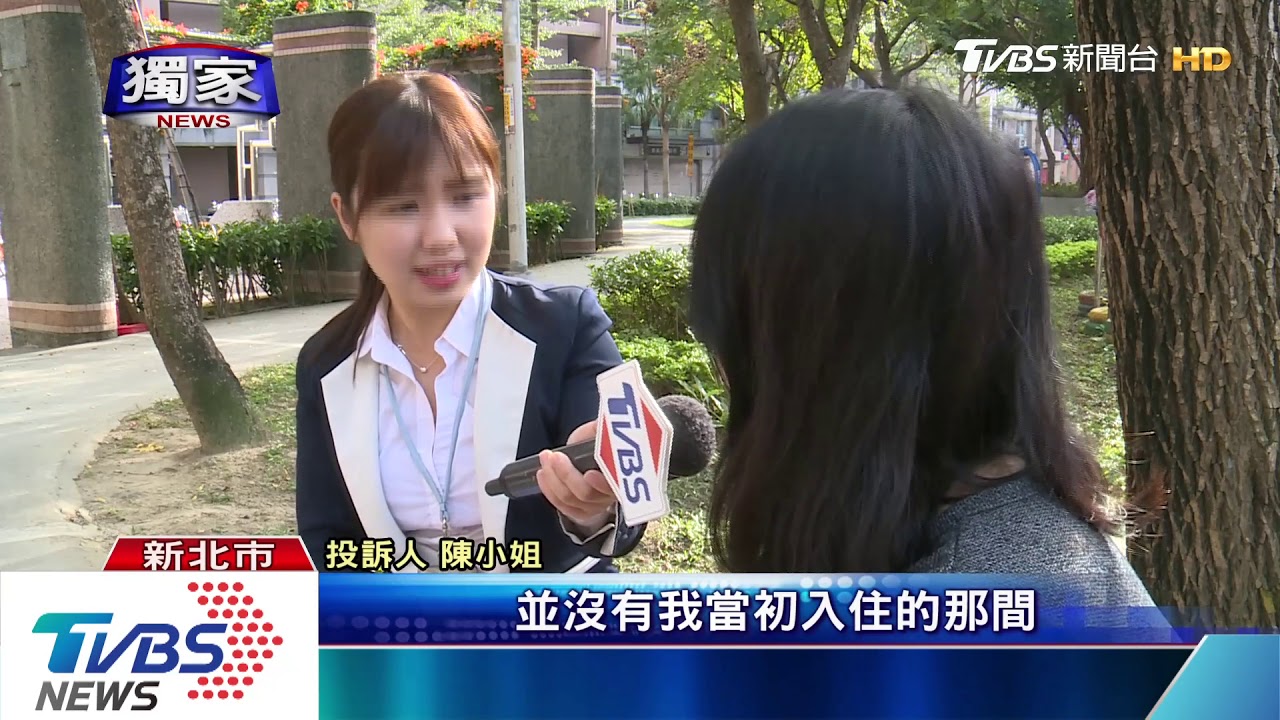 1晚近7千元「竟訂到違法民宿」 女指控訂房平台沒把關