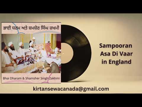 Sampooran Asa Di Vaar - Bhai Dharam Singh & Shamsher Singh Zakhmi (England Early 1970s)