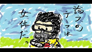「APEX」豪華２本立て！！「ぱんなTV」
