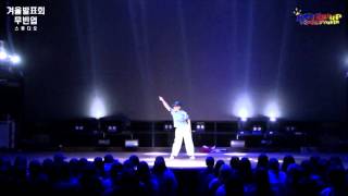 19.Santa's Coming - Bootsy Collins - Solo Christmas |2015 무빈업댄스스튜디오 겨울발표회(WINTER SHOWCASE)