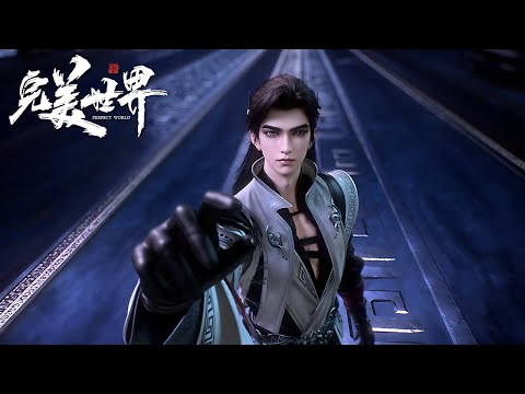 ✨Perfect World EP 227[MULTI SUB]