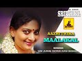 Aazhithiramaalakal Malayalam Video Song Old Is Gold Mukkuvane Snehicha Bhootham Super Hit