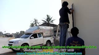 #ติดตั้งแอร์คู้คต ราคาถูก สายด่วน 086   977 1629 บริการ รับ #ติดตั้งแอร์บ้านคู้คต ทุกยี่ห้อ #ติดตั้งแอร์คู้คต ราคาถูก สายด่วน 086   977 1629 บริการ รับ #ติดตั้งแอร์บ้านคู้คต ทุกยี่ห้อ