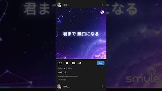 FINAL DISTANCE うたてみた #cover #うたってみた #宇多田ヒカル #hikaruutada