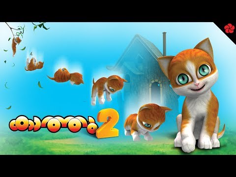 KATHU 2 ♥ Malayalam cartoon full movie for children ★Full HD