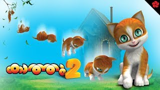 Malayalam Cartoons Watch HD Mp4 Videos Download Free Malayalam Cartoons Watch HD Mp4 Videos Download Free