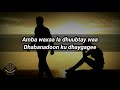 HEES Dhimasho Iyo Nolol Saynab X Cali Baxsan Iyo Maxamed Cabdullaahi Gujis ︎Original Lyrics