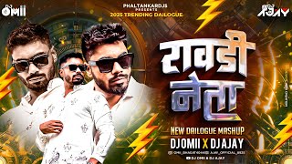 Download lagu Alya Alya Jau Naka Dj Mix । Trending Dj Song । New Dailogue Dj Song । Sakharbai Dj Mix #Circuitmix mp3