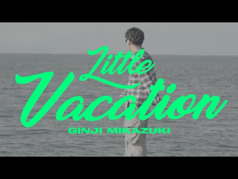GINJI MIKAZUKI - Little Vacation [prod.Daddy Smooth]