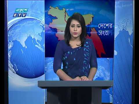 বেলা ১১ টার সংবাদ ২১ মার্চ ২০১৮