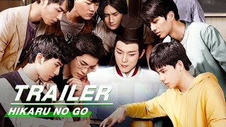 Onde assistir à série de TV Hikaru no Go (2020) em streaming on-line?