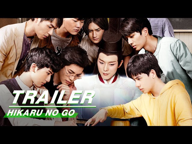 Official Trailer: Hikaru No Go | 棋魂 | iQIYI